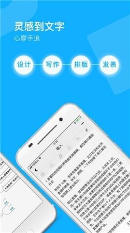 秒書