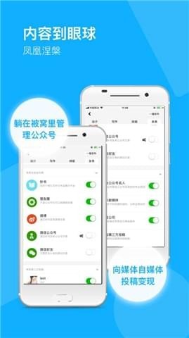 秒書