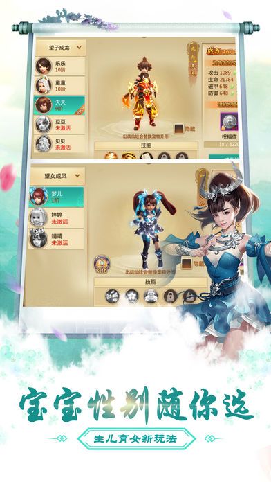 天劍風(fēng)云