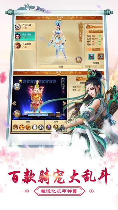 天劍風(fēng)云