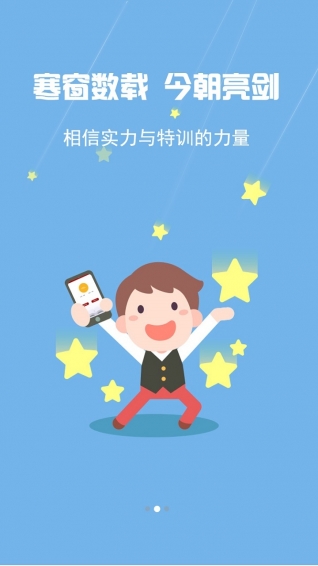 頤恒網(wǎng)校