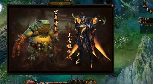 九星亂世