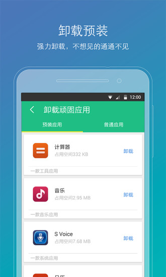 Root精靈