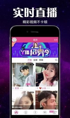 穿越寶盒