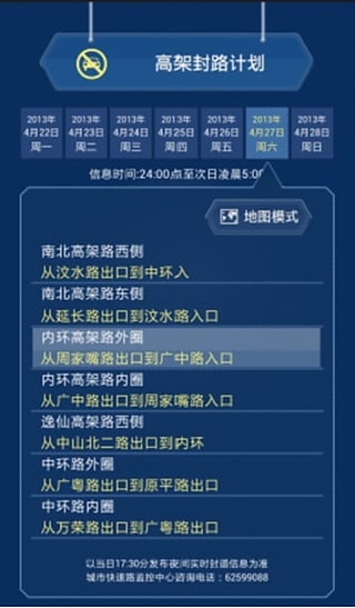 樂(lè)行上海