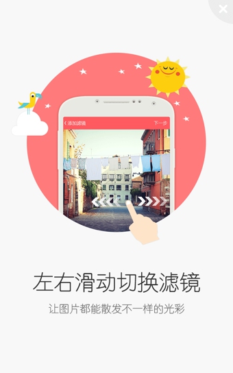 印跡