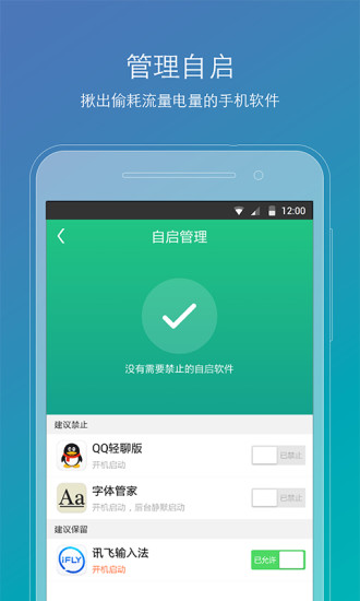 Root精靈
