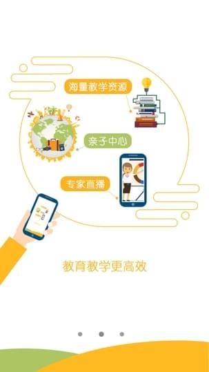 汇教通