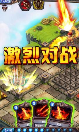 西游奪寶