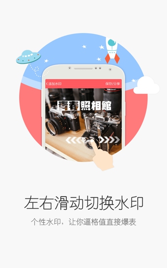 印跡