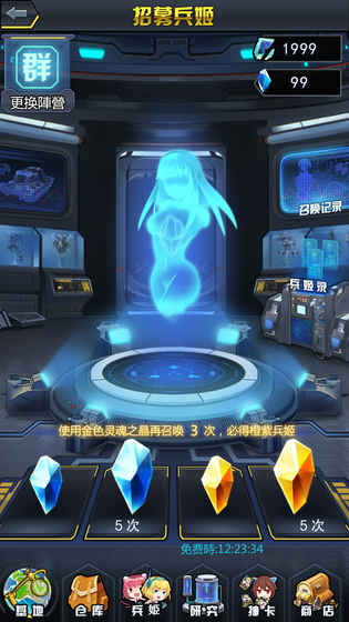 攻城大亂斗
