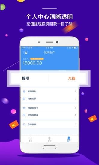 地濃金融