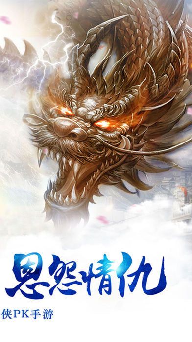 大逃殺神魔世界