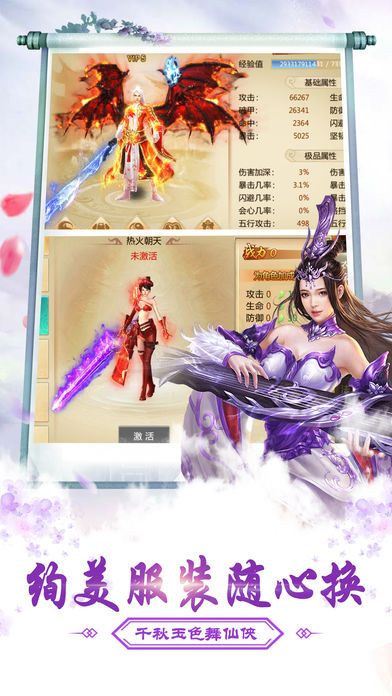 天劍風(fēng)云
