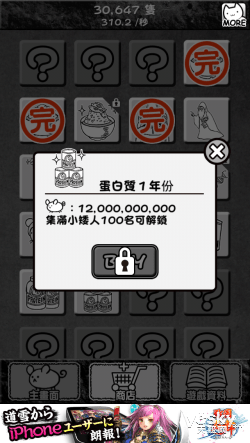 進(jìn)擊的老鼠