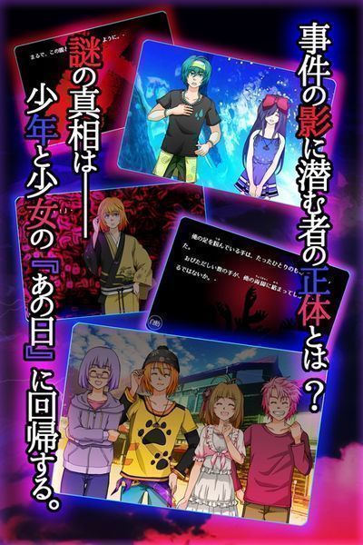六廻龍神使與幽靈少女