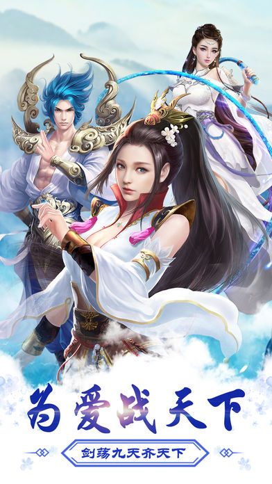 天劍風(fēng)云