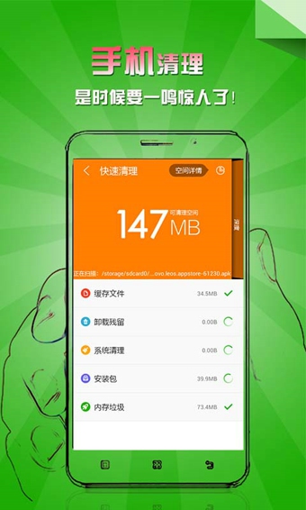 聯想樂安全