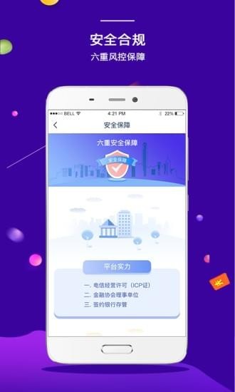 地濃金融
