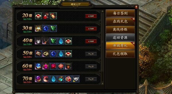 九星亂世