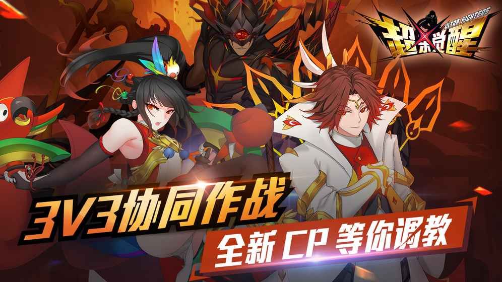 铜雀激斗