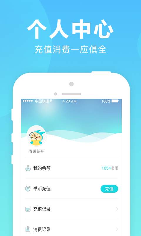 貓撲小說