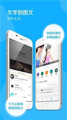 秒書