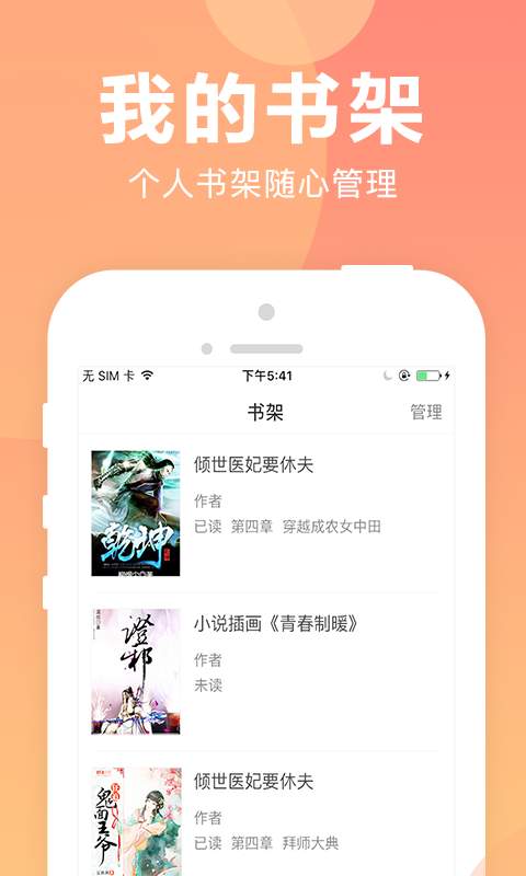 貓撲小說