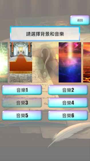 無盡的幻想