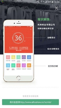 標識小覓
