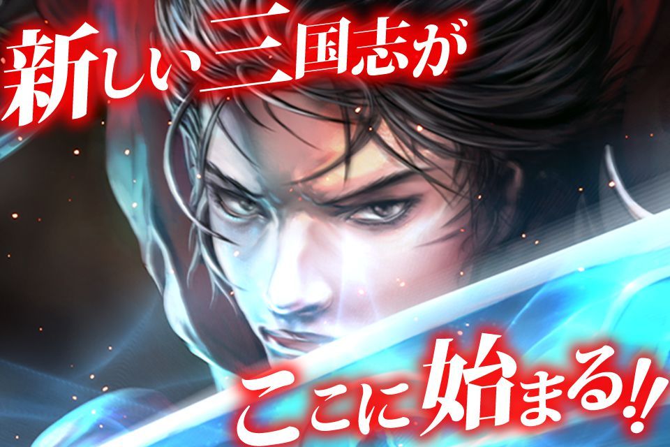 三國(guó)志幻魔傳
