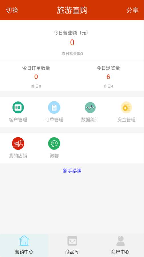 旅游直購(gòu)