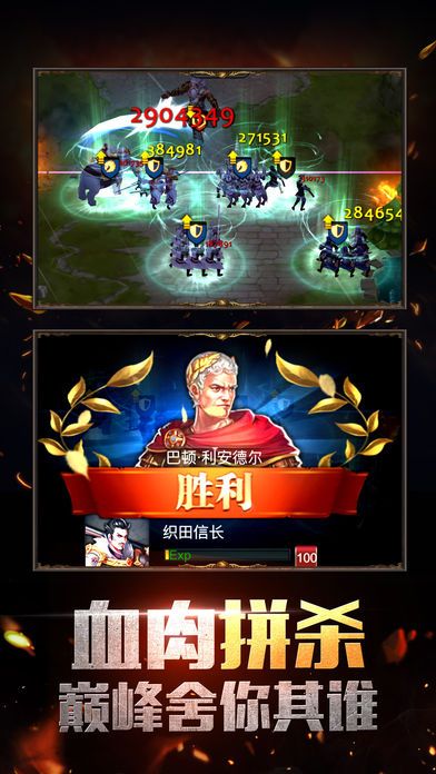 文明與征服