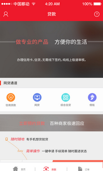金寶融