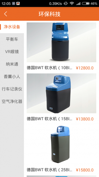 怡家怡購