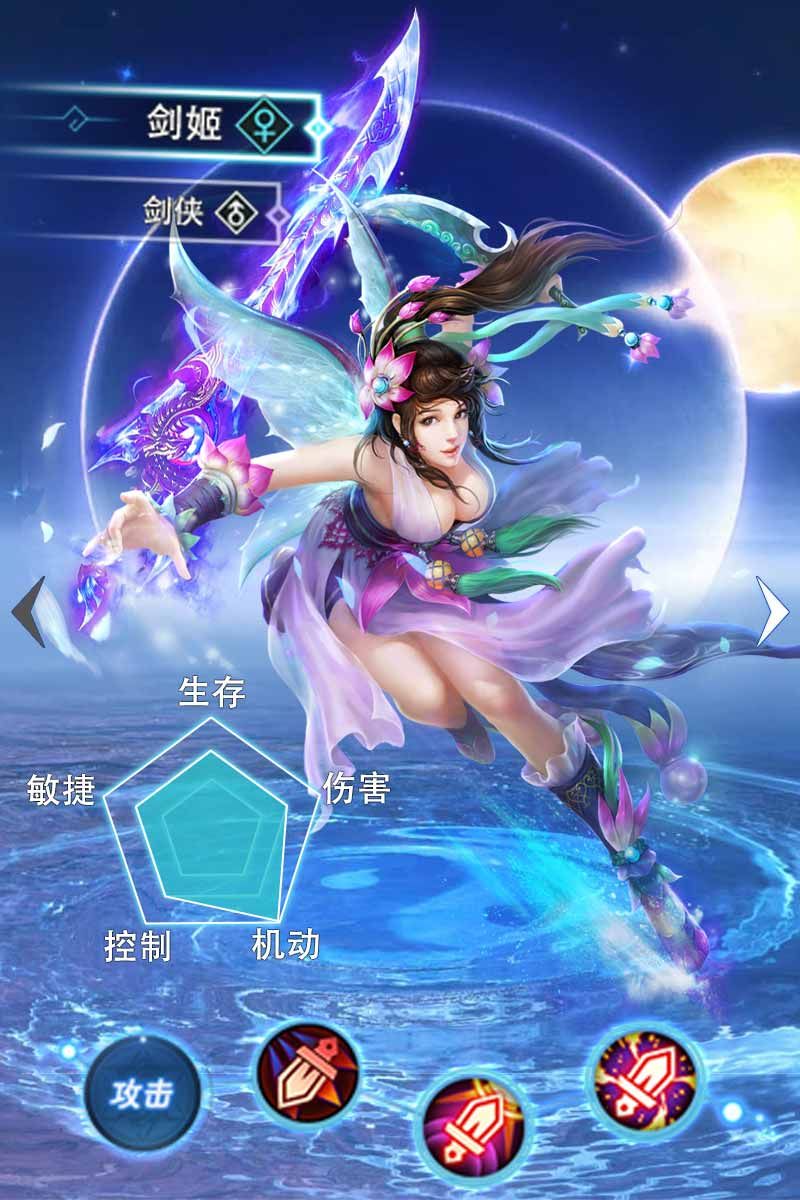 武動贏天下