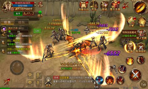 創(chuàng)世神域