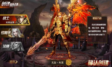 創(chuàng)世神域