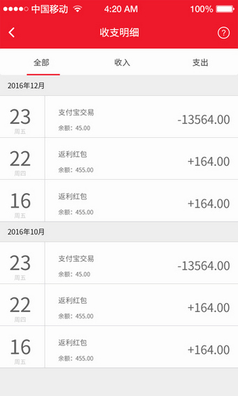 金寶融