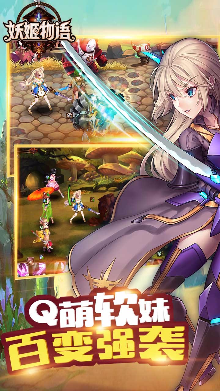妖姬物語  果盤版