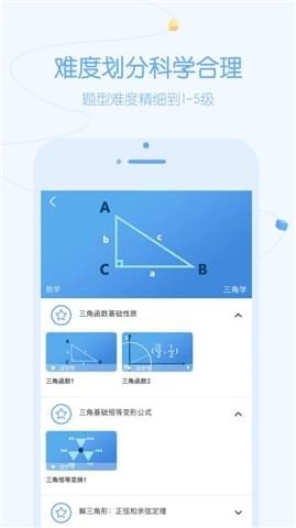 逗你學