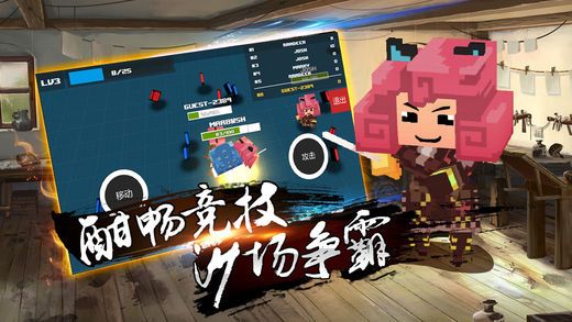 荒野大亂斗