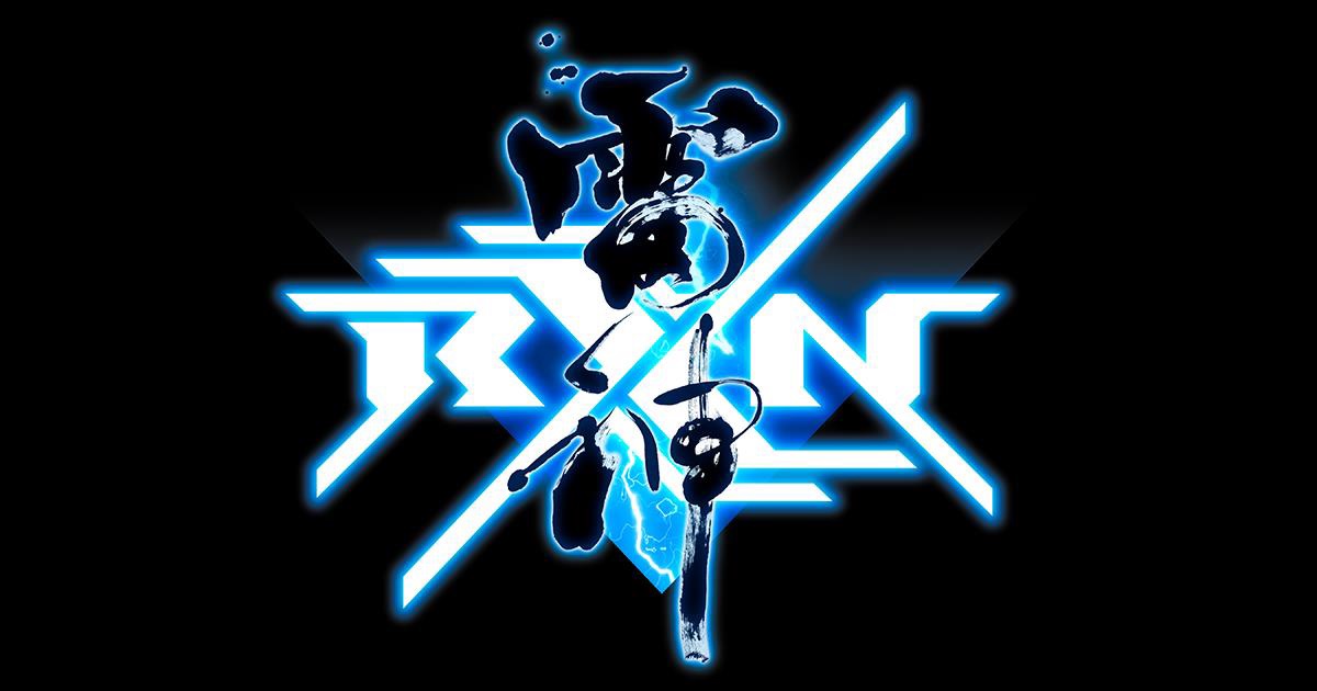 RXN雷神