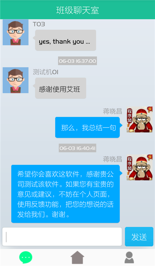 艾班