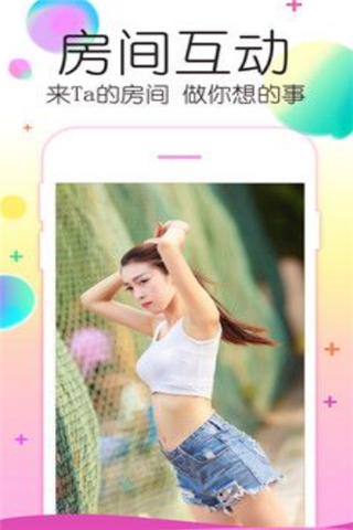 夜歡交友
