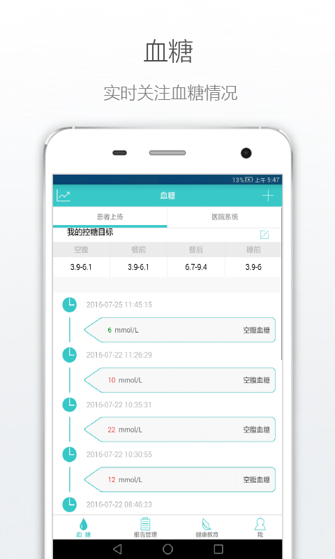 糖豆寶貝