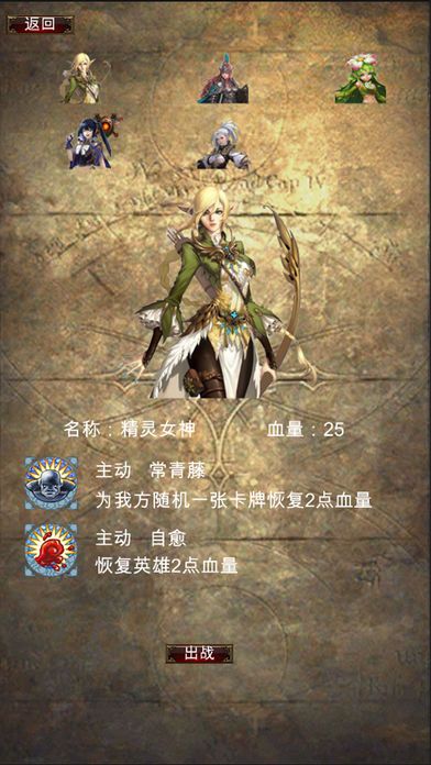 皇室王者之戰