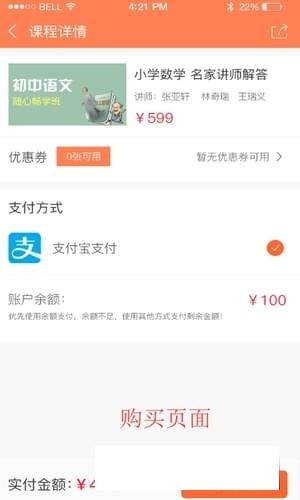 善衡教育