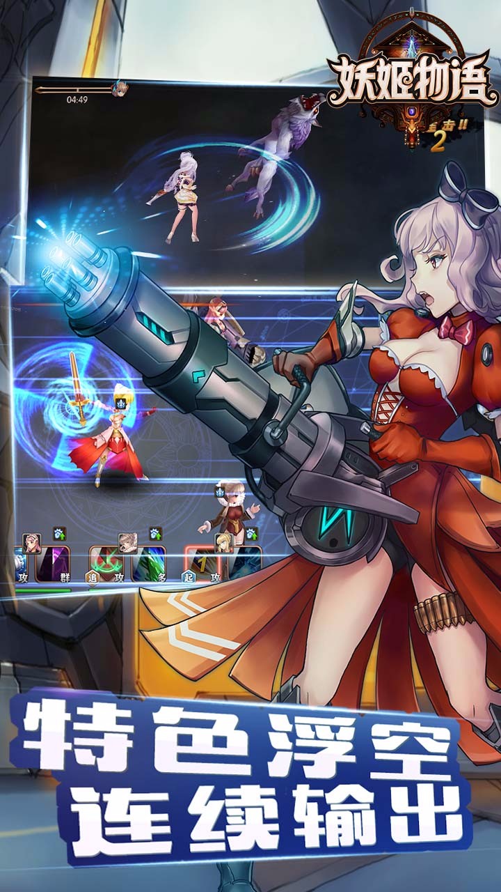 妖姬物語  果盤版