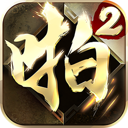 啪啪三國(guó)2  果盤(pán)版